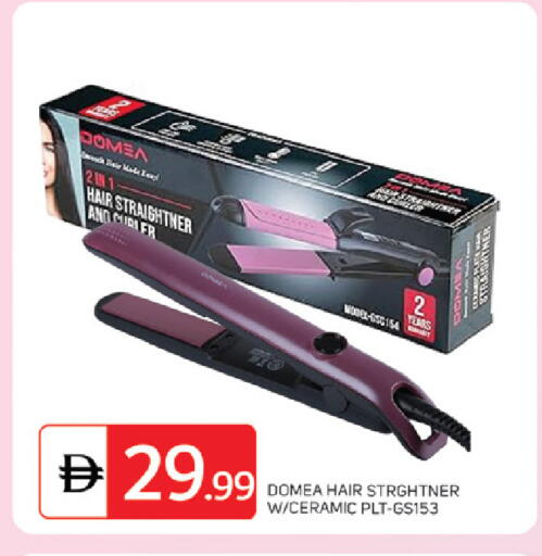 available at TALAL MARKET in UAE - Sharjah / Ajman