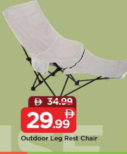 available at Mark & Save in UAE - Dubai