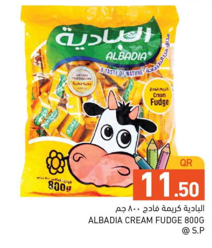 available at Aswaq Ramez in Qatar - Al Rayyan