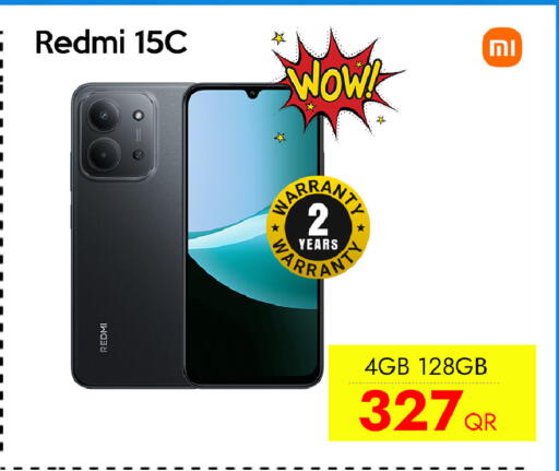 available at سيل بلاينت للهواتف in قطر - الدوحة