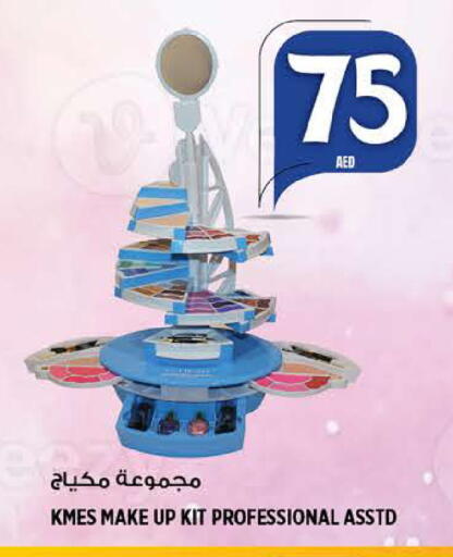 available at Hashim Hypermarket in UAE - Sharjah / Ajman