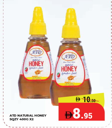 available at Kerala Hypermarket in UAE - Ras al Khaimah