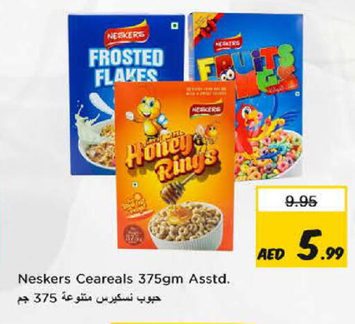 available at Nesto Hypermarket in UAE - Fujairah