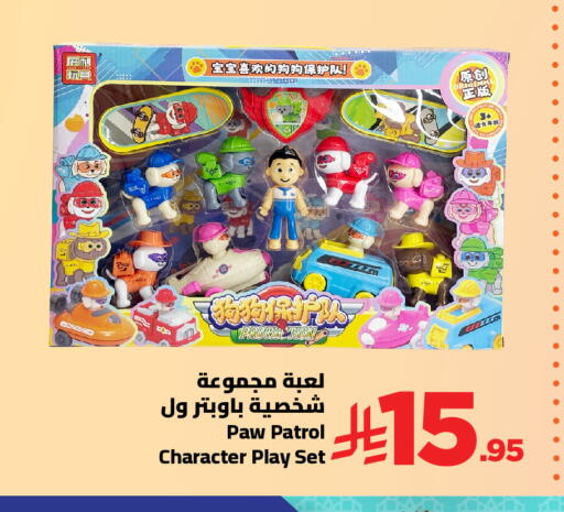 available at وهج مارت in مملكة العربية السعودية, السعودية, سعودية - جدة