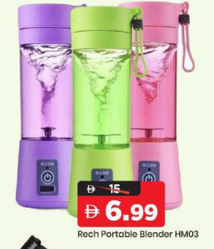 available at مارك & سيف in الإمارات العربية المتحدة , الامارات - الشارقة / عجمان