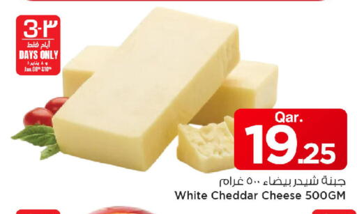 available at مارك & سيف in قطر - الخور