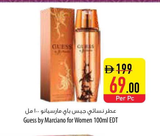 available at السفير ماركت in الإمارات العربية المتحدة , الامارات - رَأْس ٱلْخَيْمَة