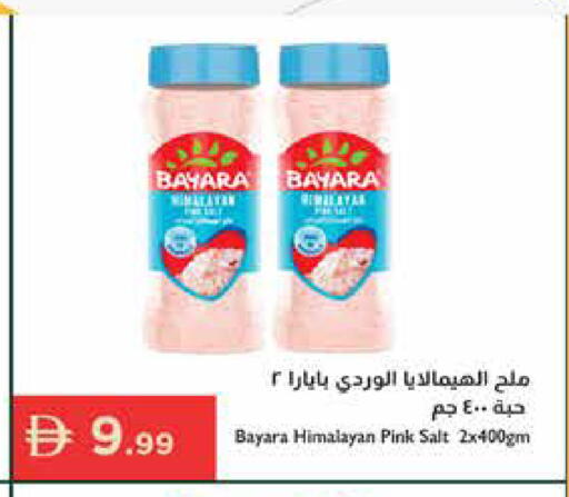 available at Istanbul Supermarket in UAE - Ras al Khaimah
