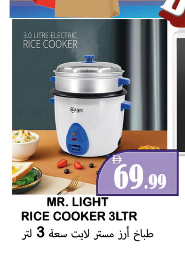 available at Souk Al Mubarak Hypermarket in UAE - Sharjah / Ajman