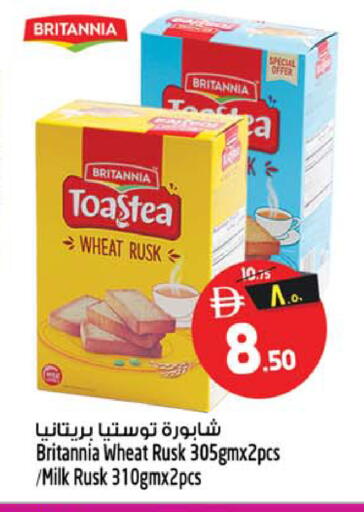 available at Safari Hypermarket  in UAE - Dubai