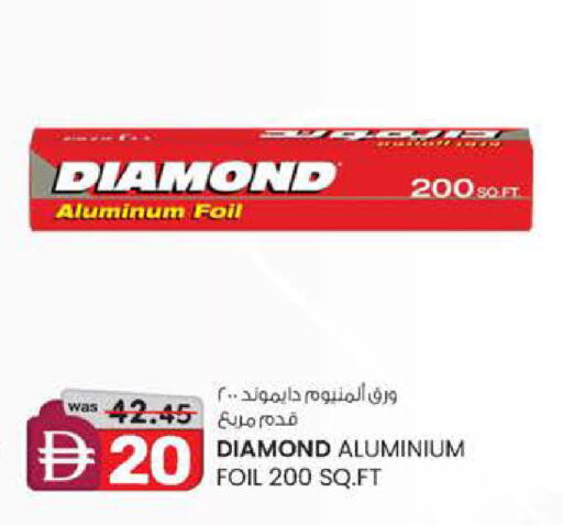 available at ك. الم. للتجارة in الإمارات العربية المتحدة , الامارات - أبو ظبي