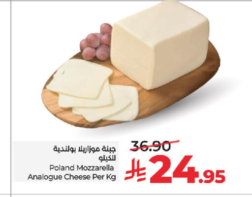 available at LULU Hypermarket in KSA, Saudi Arabia, Saudi - Jeddah