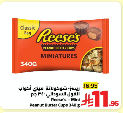 available at Wahj Mart in KSA, Saudi Arabia, Saudi - Jeddah