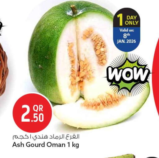 from Oman available at سفاري هايبر ماركت in قطر - الشحانية