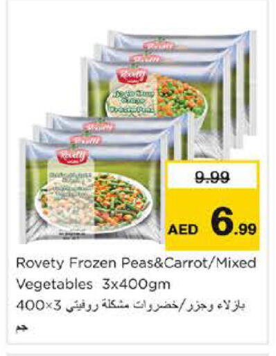 Peas Carrot available at Nesto Hypermarket in UAE - Dubai