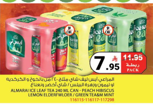 Lemon Peach Mint available at House Care in KSA, Saudi Arabia, Saudi - Mecca