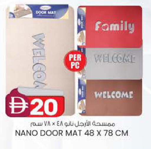 available at Al Safa in UAE - Abu Dhabi