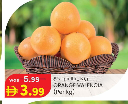 Orange available at Safa Express Supermarket in UAE - Abu Dhabi