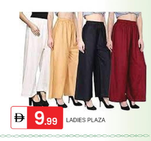 available at TALAL MARKET in UAE - Sharjah / Ajman