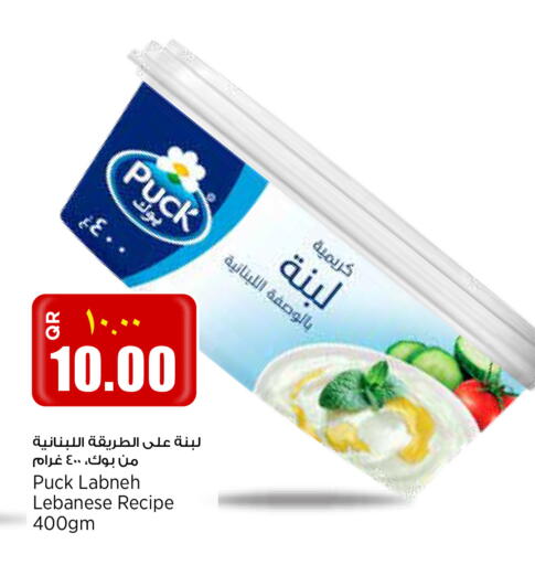 available at New Indian Supermarket in Qatar - Al Daayen