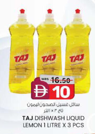 Lemon available at Al Safa in UAE - Abu Dhabi