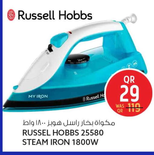 available at سفاري هايبر ماركت in قطر - الوكرة