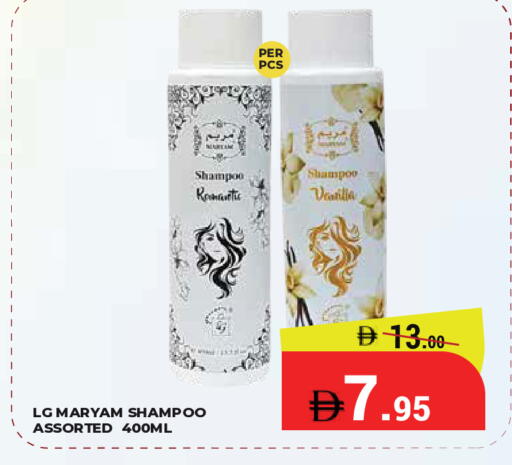 available at Kerala Hypermarket in UAE - Ras al Khaimah