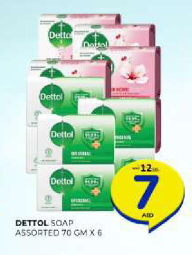 available at Al Madina  in UAE - Sharjah / Ajman