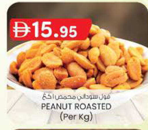 available at ك. إم. هايبرماركت in الإمارات العربية المتحدة , الامارات - ٱلْعَيْن‎