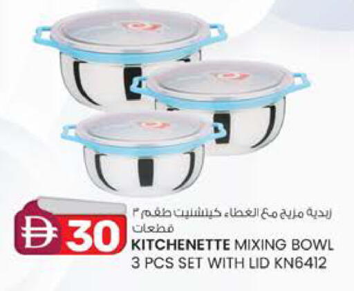 available at ك. إم. هايبرماركت in الإمارات العربية المتحدة , الامارات - ٱلْعَيْن‎