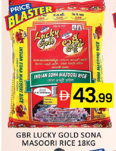 Mango available at مانجو هايبرماركت in الإمارات العربية المتحدة , الامارات - دبي