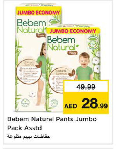 available at Nesto Hypermarket in UAE - Dubai