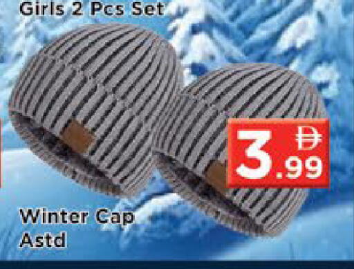 available at AIKO Mall and AIKO Hypermarket in UAE - Al Ain