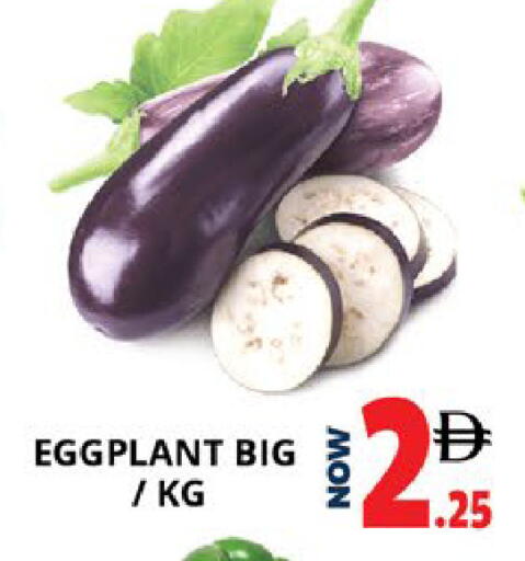 Eggplant available at EXPRESS AL MADEENA HYPERMARKET LLC in UAE - Abu Dhabi