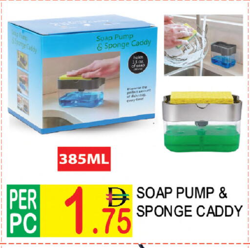 available at دريم لاند in الإمارات العربية المتحدة , الامارات - دبي