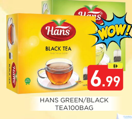 available at عين المدينة هايبرماركت in الإمارات العربية المتحدة , الامارات - الشارقة / عجمان