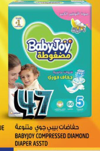 available at هاشم هايبرماركت in الإمارات العربية المتحدة , الامارات - الشارقة / عجمان