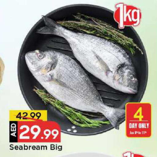 available at Mark & Save in UAE - Dubai