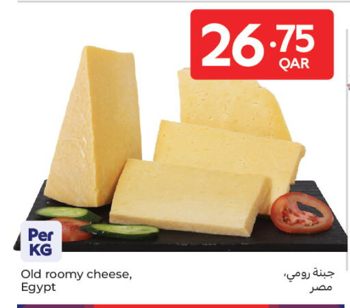 available at Carrefour in Qatar - Al-Shahaniya