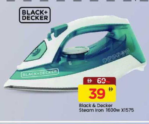 available at مارك & سيف in الإمارات العربية المتحدة , الامارات - دبي