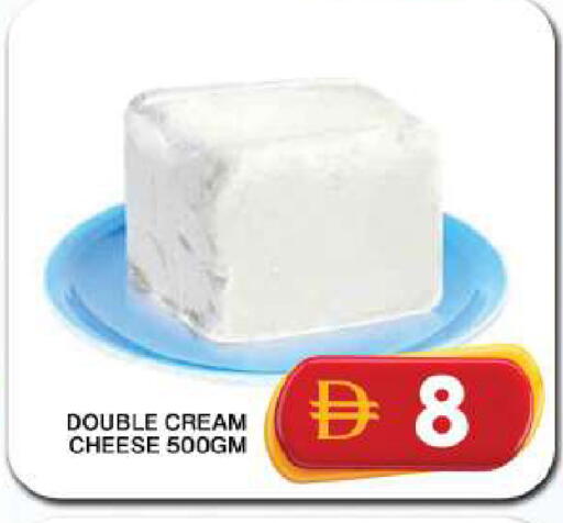 available at Grand Hyper Market in UAE - Dubai