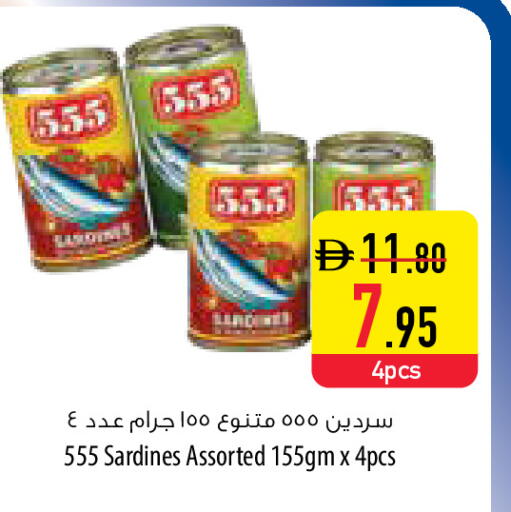 available at Safeer Market in UAE - Abu Dhabi