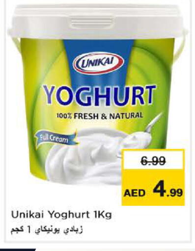 available at Nesto Hypermarket in UAE - Dubai