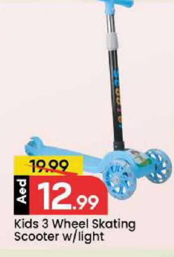 available at مارك & سيف in الإمارات العربية المتحدة , الامارات - دبي