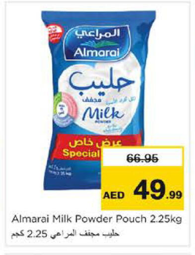 available at Nesto Hypermarket in UAE - Dubai