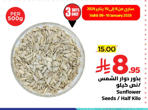 available at Wahj Mart in KSA, Saudi Arabia, Saudi - Jeddah