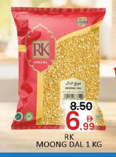 Mango available at مانجو هايبرماركت in الإمارات العربية المتحدة , الامارات - دبي