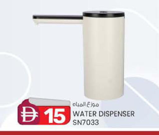 available at K M Trading  in UAE - Abu Dhabi