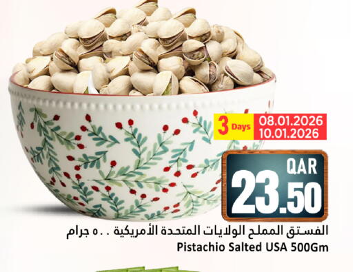 available at Dana Hypermarket in Qatar - Al-Shahaniya