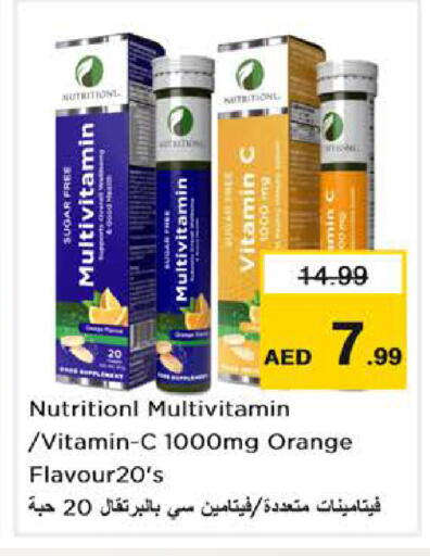 Orange available at Nesto Hypermarket in UAE - Dubai